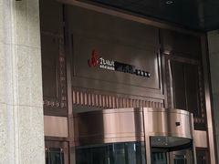 -极乐汇汗蒸会馆(杭州店)