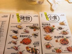 -双拼市场·烧烤精酿啤酒
