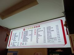 -小方的面(徐家汇店)