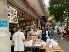 -方中山胡辣汤(成都首店)