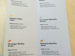 -村口大树(长乐路店)
