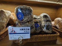 -莫斯科餐厅面包坊(北展店)