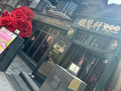 -天津五大道文化旅游区