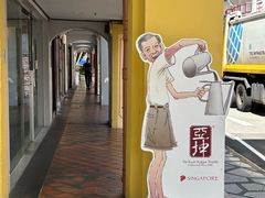 -亚坤(远东广场店)