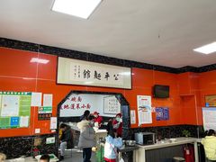 -公平面馆(总店)