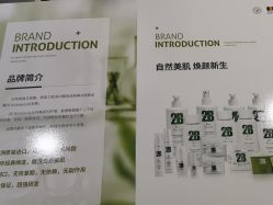 -JNK皮肤管理中心