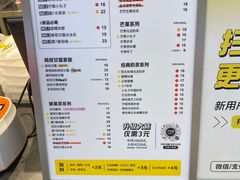 -7分甜(雨花客厅店)