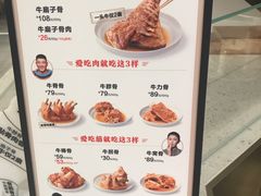 -西贝(上海中心店)