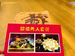 -吉祥圣雪藏餐