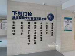 -天津大学爱尔眼科医院(天津总院)