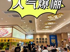 -陳香貴·兰州牛肉面(上海长风大悦城店)