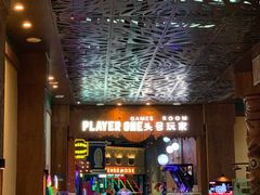 -杭州开元森泊度假乐园