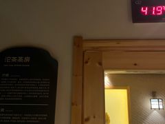 -北方暖暖温泉洗浴(沈阳北站店)