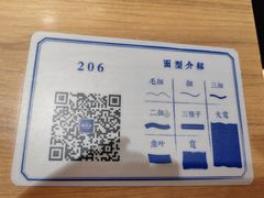 -马记永·兰州牛肉面(天通苑家乐福店)