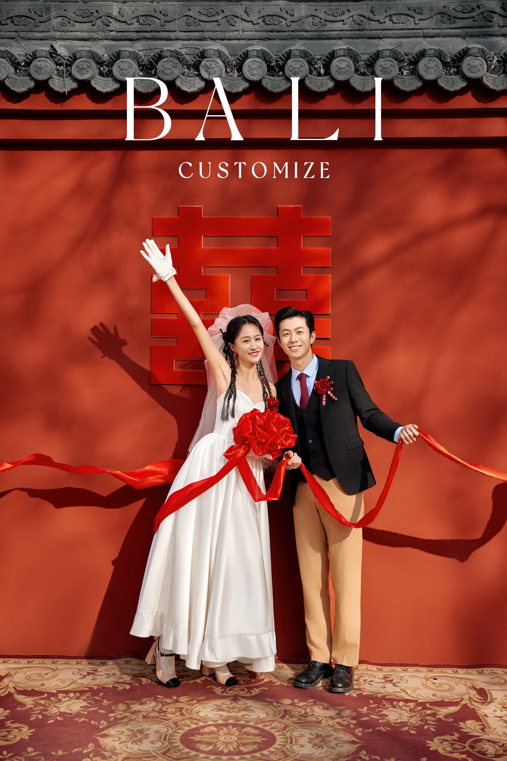 红墙为纸 抒写情长