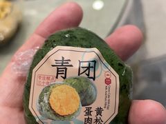 -糕大师•手作鲜糕点(芦庄店)