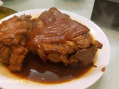大锅肘子-老作坊2005(福源小区店)