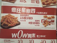 -肯德基(茂业店)