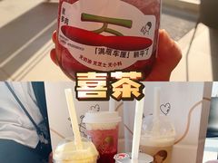-喜茶(烟台莱山万象汇店)
