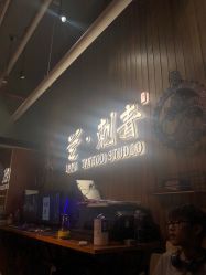 -见雾TATTOO STUDIO