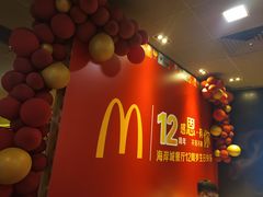 -麦当劳(海岸城店)