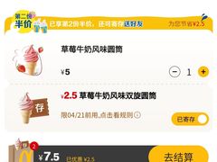 -麦当劳(顺义店)