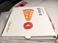-必胜客(松雷店)