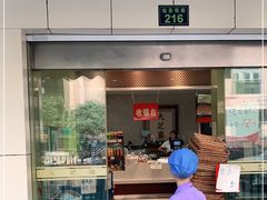 -九芝斋(解放路店)