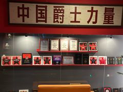 -JZ Club 爵士酒吧(上海店)