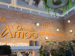 -Grande A'moo(上海万象城店)