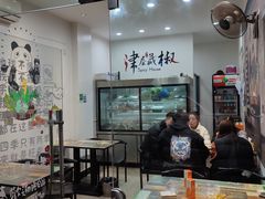 -小东北烧烤(双拥路店)