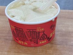 -江三王记牛杂馆(总店)