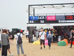 -碧海金沙