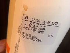 -都可手作(学士街手作店)