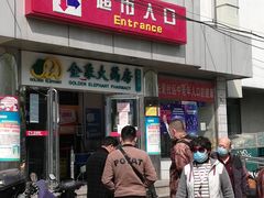 -京客隆超市(华安店)