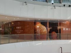 -银泰百货(海宁店)