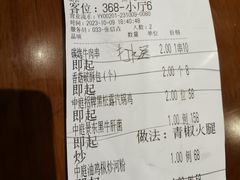 -熙楼(翠湖店)
