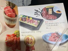 -牛藏·黑毛和牛烧肉(环市东店)