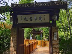 -景德镇古窑民俗博览区