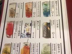 -好牛烧肉(世茂广场店)