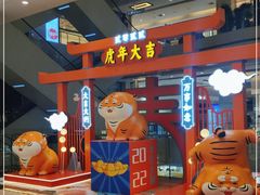 -北国商城