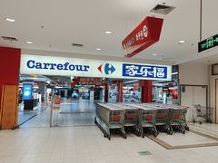 -家乐福(川沙店)