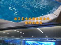 -水贝乐国际水育儿童游泳中心(新业广场店)