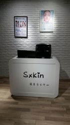 -skin皮肤管理中心