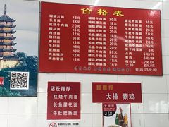 -老赵面店(大西路店)