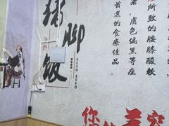 -渝之汇牛肉豌杂面