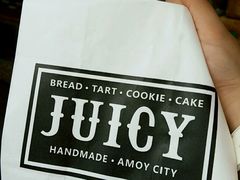 餐具摆设-Juicy Bakery(大学路店)