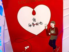 -LELECHA乐乐茶(上海五角场万达广场店)