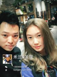 点击看大图 -MONE美发沙龙