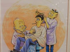 -广州人民艺术中心